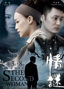 小黄花